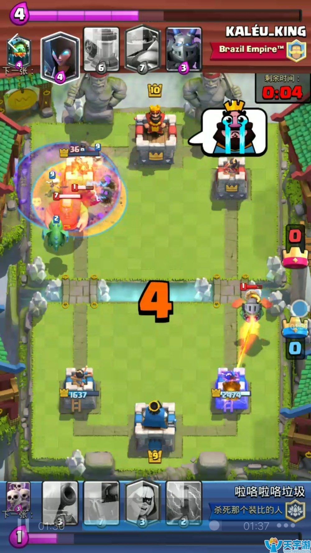 皇室战争九阶到十阶天梯卡组推荐 皮卡墓园卡组实战详解