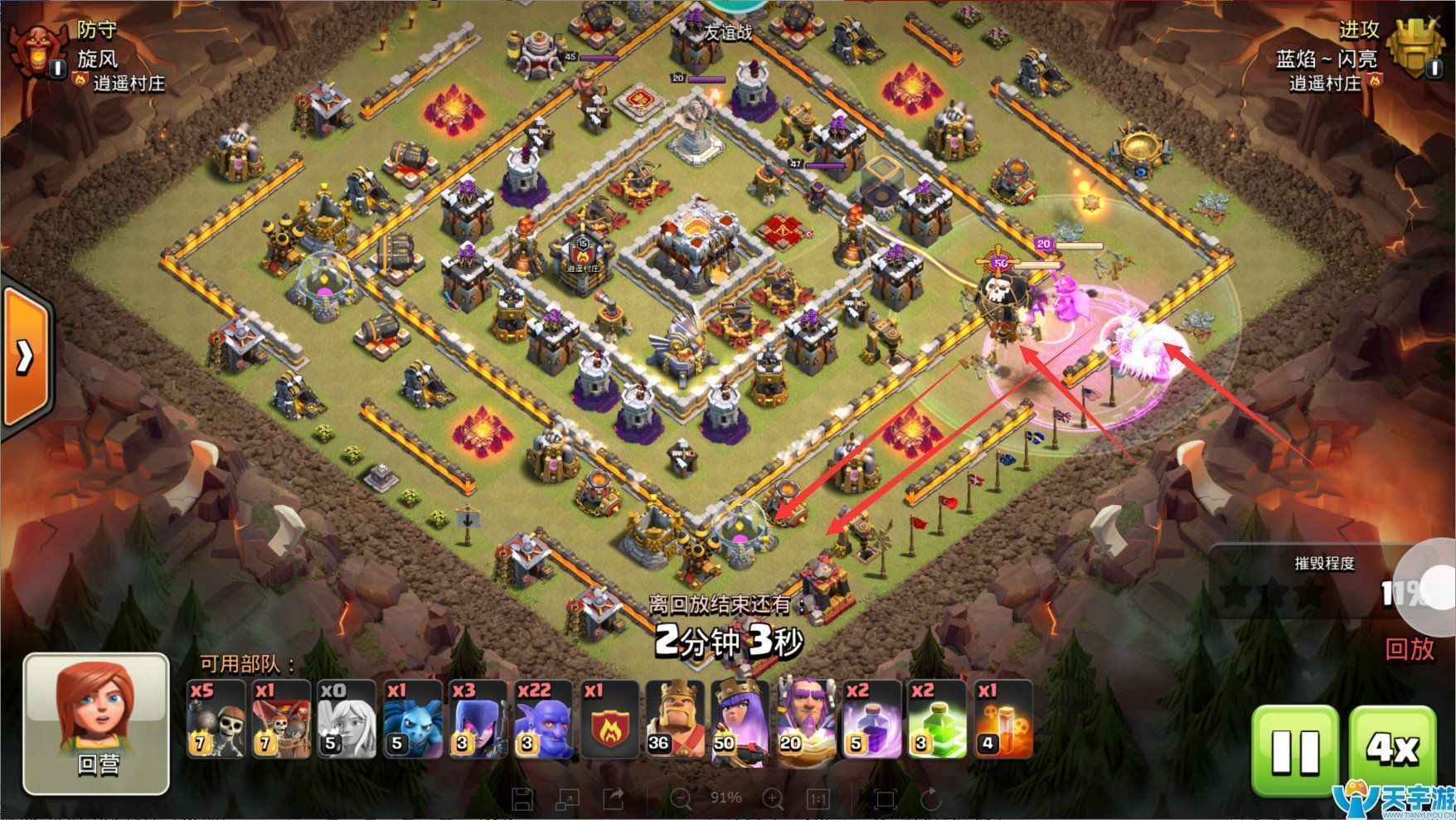 部落冲突如何用天女蓝胖3女巫打十一本回字阵?三星打法实战操作 部落冲突如何用天女蓝胖3女巫打十一本回字阵?三星打法实战操作