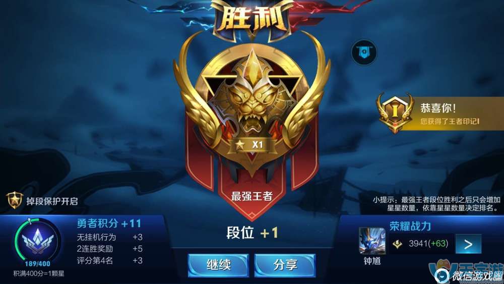 王者荣耀钟馗厉害吗？钟馗上王者出装打法全攻略