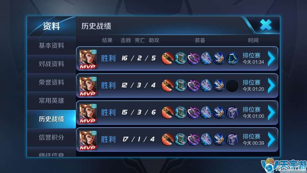 王者荣耀杨戬上单及打野出装 杨戬打法详解