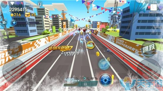 天天飞车大奖赛模式限时经典怎么得高分？限时经典上分技巧