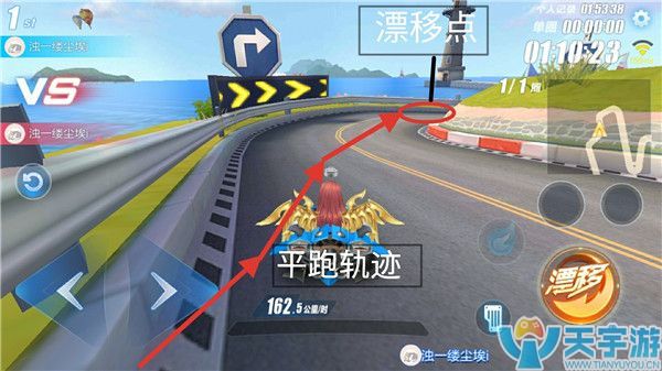 QQ飞车手游四星赛道秋之物语怎么跑?秋之物语跑法技巧 QQ飞车手游四星赛道秋之物语怎么跑?秋之物语跑法技巧