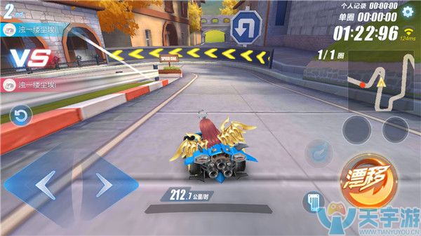 QQ飞车手游四星赛道秋之物语怎么跑?秋之物语跑法技巧 QQ飞车手游四星赛道秋之物语怎么跑?秋之物语跑法技巧