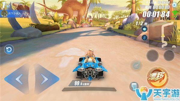 QQ飞车手游侏罗纪公园难点有哪些？侏罗纪公园难点攻克方法