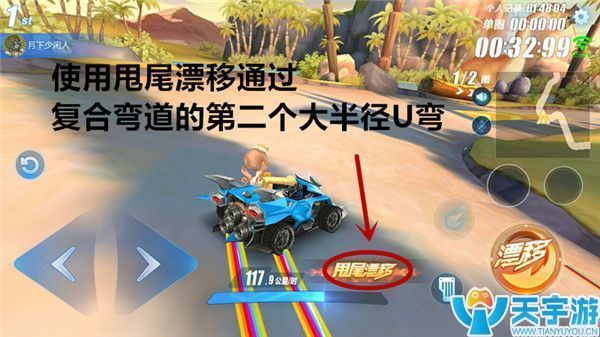 QQ飞车手游侏罗纪公园难点有哪些？侏罗纪公园难点攻克方法