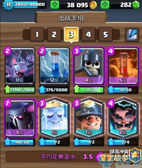 皇室战争皮卡超人2V2如何搭配卡牌?皮卡超人2V2搭配克制详解 皇室战争皮卡超人2V2如何搭配卡牌?皮卡超人2V2搭配克制详解