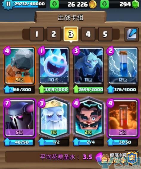 皇室战争皮卡超人2V2如何搭配卡牌?皮卡超人2V2搭配克制详解 皇室战争皮卡超人2V2如何搭配卡牌?皮卡超人2V2搭配克制详解