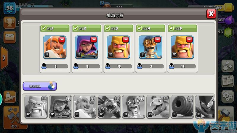 部落冲突夜世界七本如何攻克撼地巨石？地面流打法拿三星