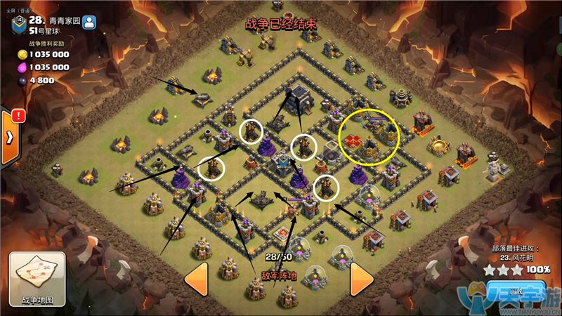 部落冲突暴力狗球流打回字阵如何选择进攻路线? 部落冲突暴力狗球流打回字阵如何选择进攻路线?