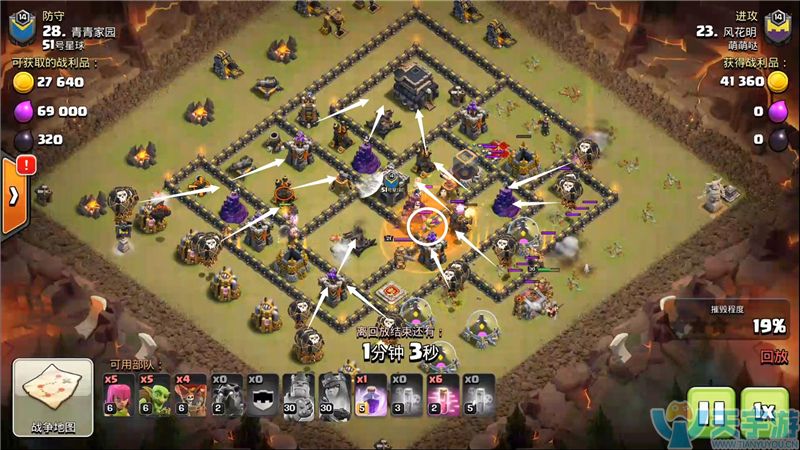 部落冲突暴力狗球流打回字阵如何选择进攻路线? 部落冲突暴力狗球流打回字阵如何选择进攻路线?