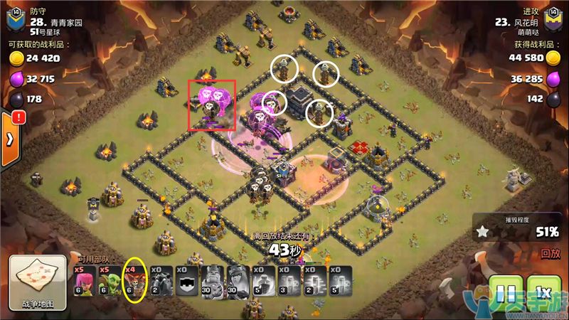 部落冲突暴力狗球流打回字阵如何选择进攻路线? 部落冲突暴力狗球流打回字阵如何选择进攻路线?