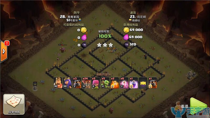 部落冲突暴力狗球流打回字阵如何选择进攻路线? 部落冲突暴力狗球流打回字阵如何选择进攻路线?