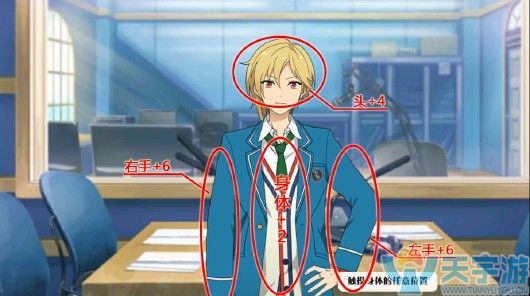 偶像梦幻祭仁兔成鸣亲密事件触摸结果