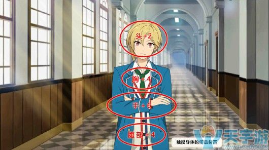 偶像梦幻祭仁兔成鸣亲密事件触摸结果