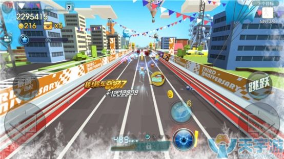 天天飞车手游超车有什么用？不同模式超车作用