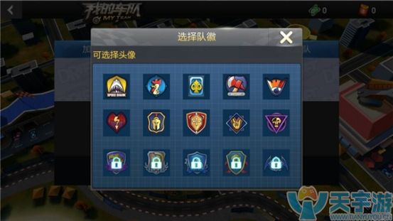 天天飞车手游如何组建车队?车队创建方法 天天飞车手游如何组建车队?车队创建方法