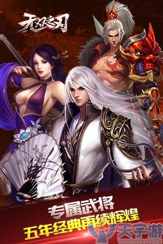 《无双之刃BT-满V版》萌新容易犯错的几个地方是