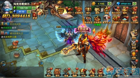 《神龙武士》最强职业导师NPC是哪位英雄