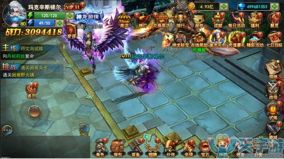 《神龙武士》最强职业导师NPC是哪位英雄