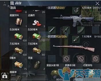 光荣使命手游选什么枪好？适合自己就是好的