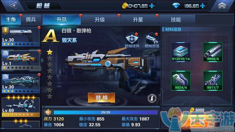 星际火线A级白银散弹枪怎么样？A级白银散弹枪评测