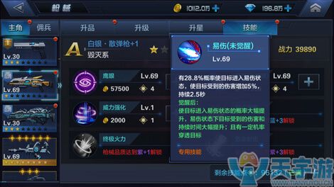 星际火线A级白银散弹枪怎么样？A级白银散弹枪评测