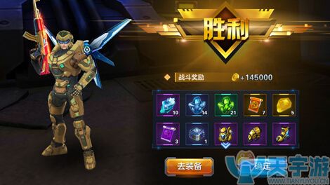 星际火线源质设计图和星辰设计图怎么获取？