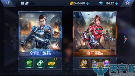 星际火线金币怎么获取?金币怎么使用最划算? 星际火线金币怎么获取?金币怎么使用最划算?