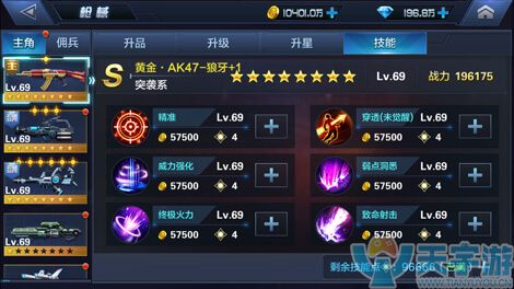 星际火线金币怎么获取?金币怎么使用最划算? 星际火线金币怎么获取?金币怎么使用最划算?