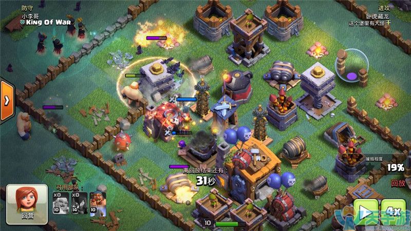 部落冲突夜世界七本中期防守阵推荐 集中输出防守阵搭配思路