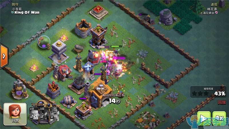 部落冲突夜世界七本中期防守阵推荐 集中输出防守阵搭配思路