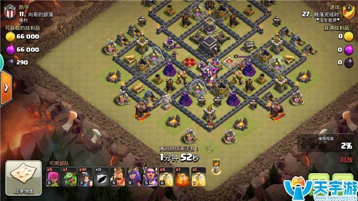 部落冲突矿工流适合打哪些阵型？矿工流配兵打法解析