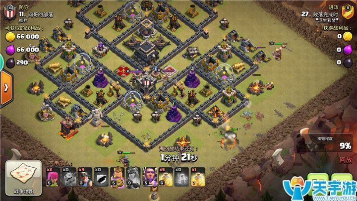 部落冲突矿工流适合打哪些阵型？矿工流配兵打法解析