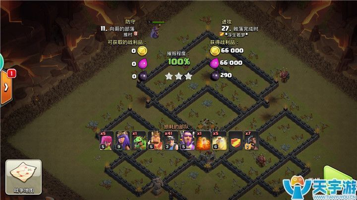 部落冲突矿工流适合打哪些阵型？矿工流配兵打法解析