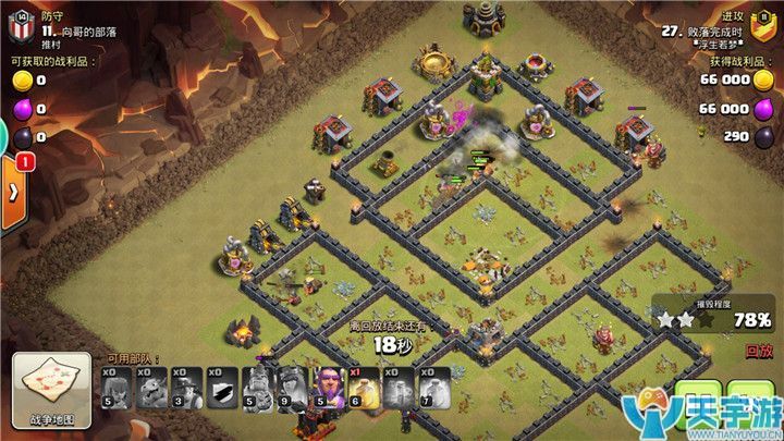 部落冲突矿工流适合打哪些阵型？矿工流配兵打法解析