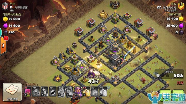 部落冲突矿工流适合打哪些阵型？矿工流配兵打法解析