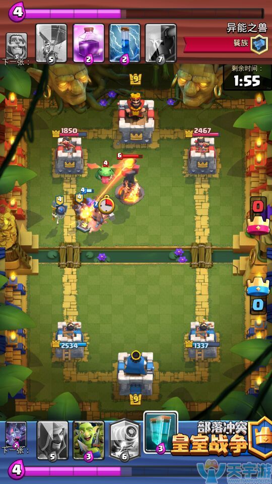 皇室战争飞龙宝宝和哪些卡牌搭配最佳？飞龙宝宝搭配推荐