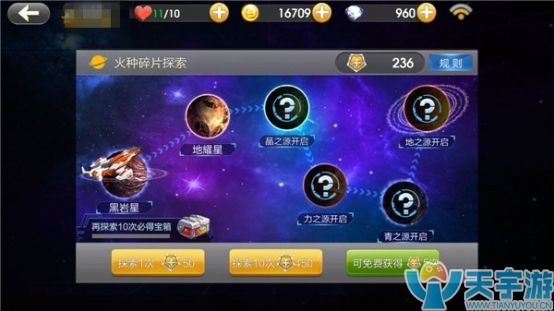 天天飞车上不去高分？这些得分加成让你跟低分说再见