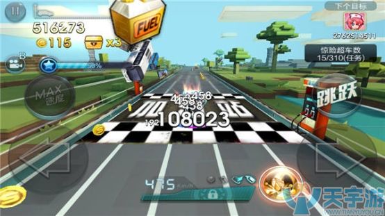 天天飞车选择什么油箱好？三种油箱深度解剖