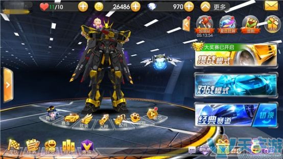 天天飞车选择什么油箱好？三种油箱深度解剖