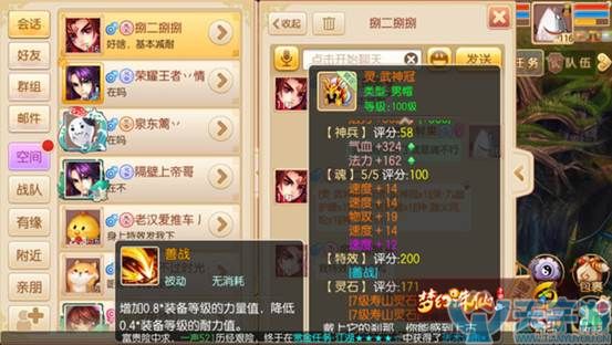 梦幻诛仙手游百级头盔怎么打造？百级成品武神冠打造心得