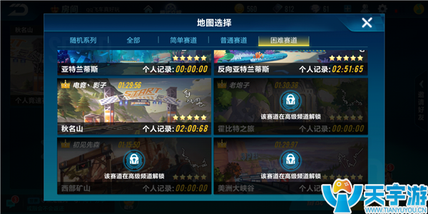 QQ飞车手游秋名山赛道怎么跑？秋名山难点解析