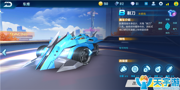 QQ飞车手游秋名山赛道怎么跑？秋名山难点解析