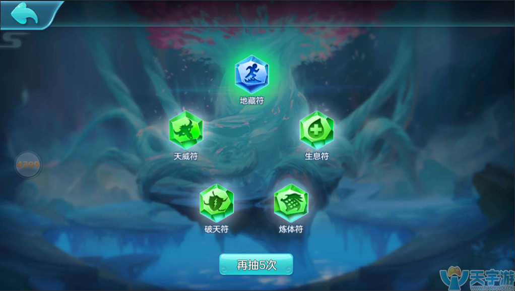 《梦灵》山海志怎么培养?难吗?