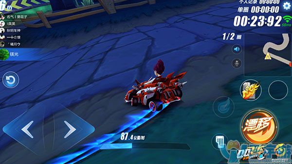 QQ飞车手游各级车极限速度解析