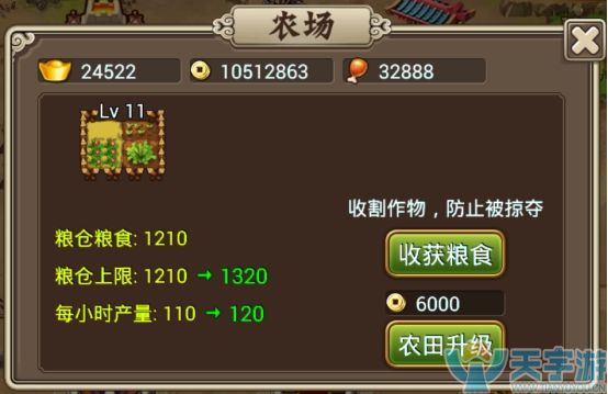 主公留两手