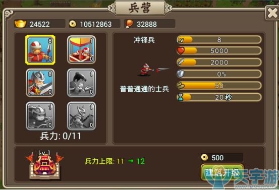 主公留两手