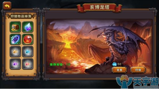 英雄无敌3BT