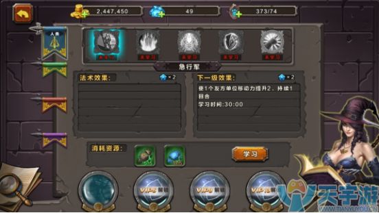 英雄无敌3BT