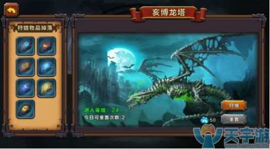 《英雄无敌3BT》特色玩法介绍